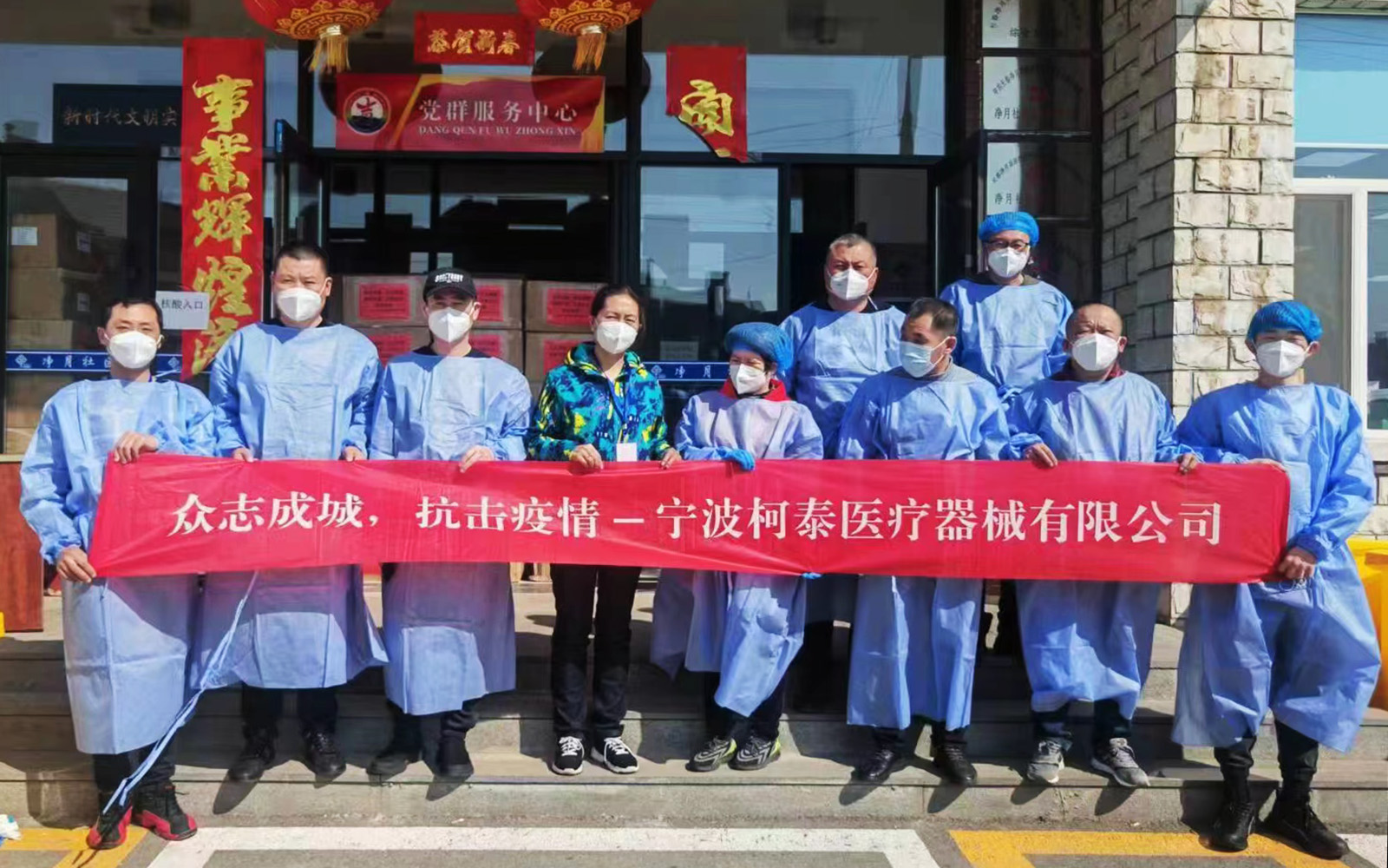 Greetmed Medical has donated equipment to Changchun under the wish of battling the epidemic together greetmed